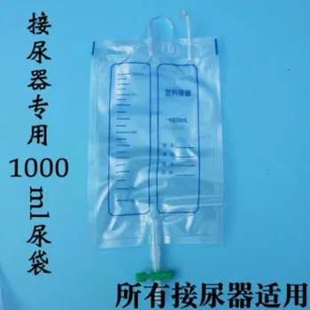 15 vnt 1000ml/2000ml vyresnio amžiaus šlapimo maišelis vienkartinių sausinimo maišus šlapimo surinkėjas